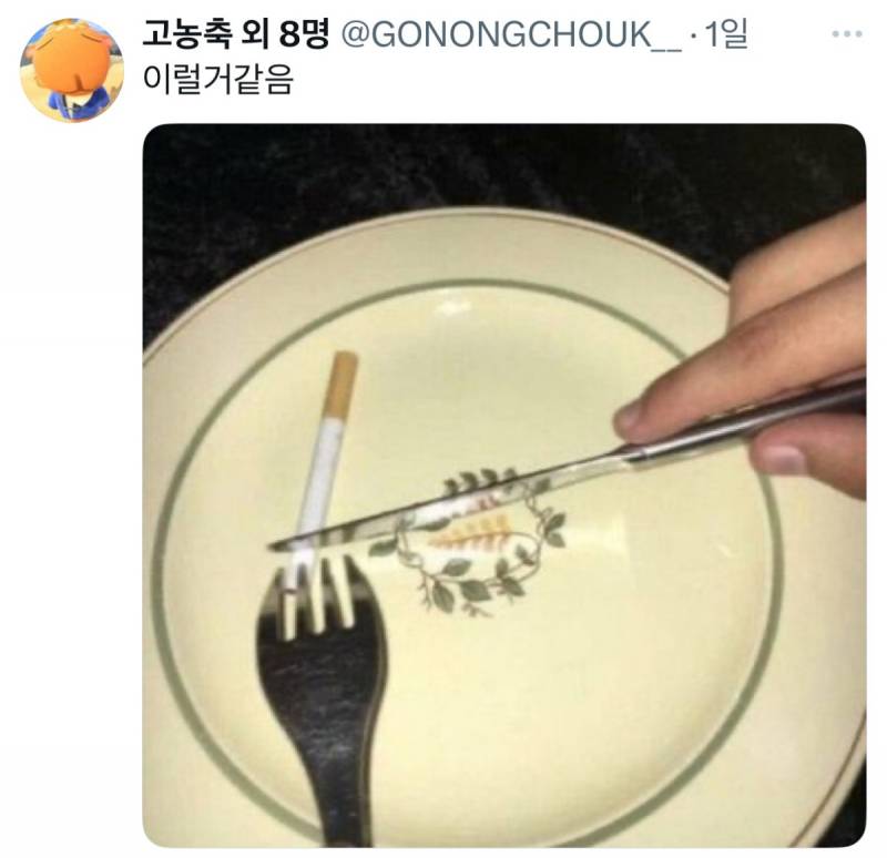 현재 호불호 심하게 갈린다는 외모 느낌.JPG | 인스티즈
