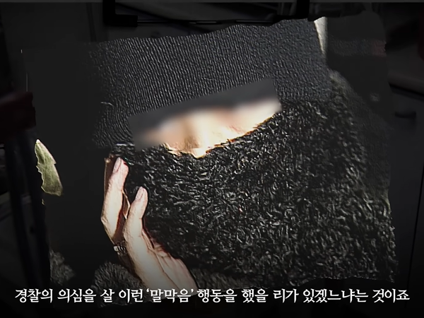 김성재 오른팔에서 발견된 28개의 주삿자국 | 인스티즈