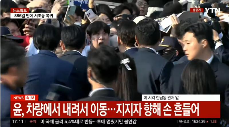 현재 너무 기묘하다는 윤 퇴거 장면.JPG | 인스티즈