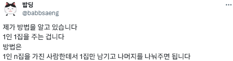 [팩트체크] 