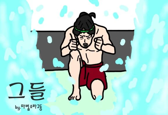 한글을 몰라서 사기당한 피해자