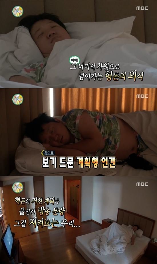 호캉스보다 모캉스가 더 좋은 달글 | 인스티즈