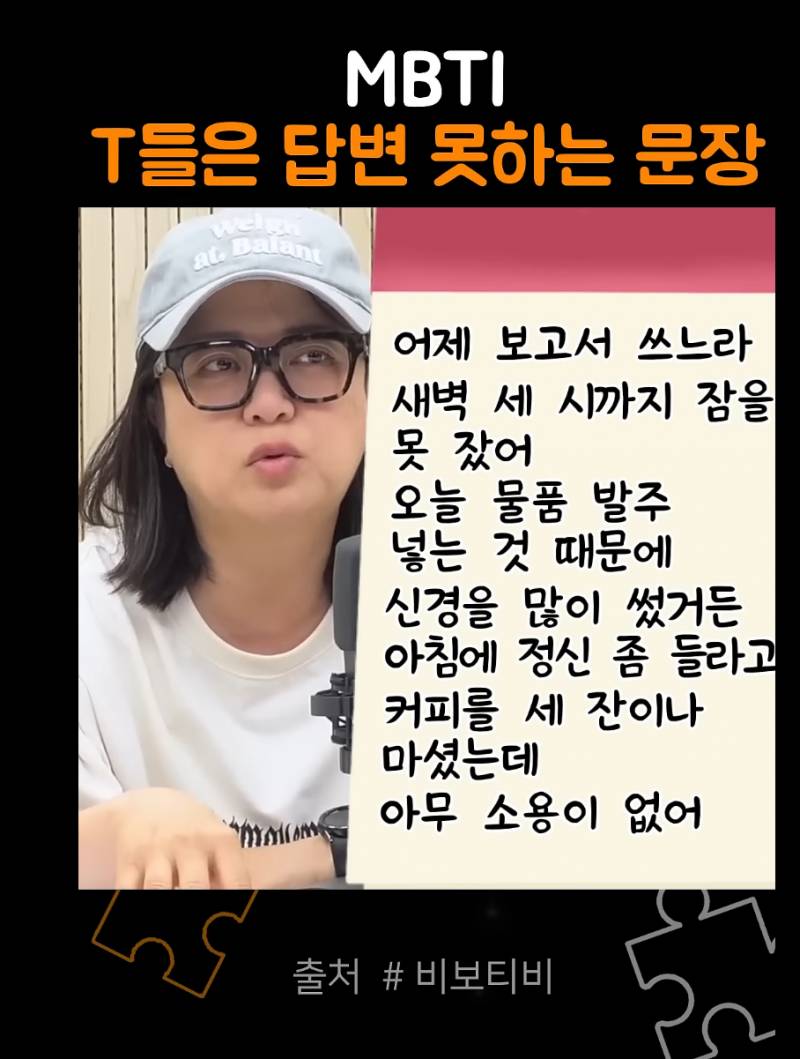 현재 T들은 답장하는데 1시간 걸린다는 카톡.JPG