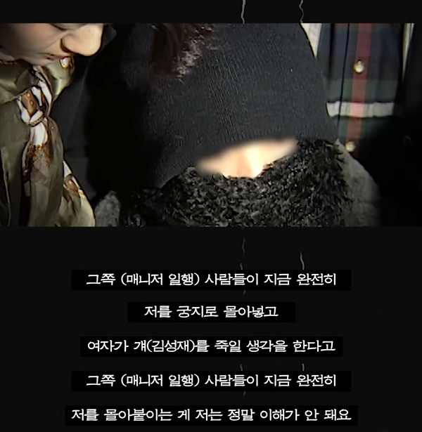 김성재 오른팔에서 발견된 28개의 주삿자국 | 인스티즈
