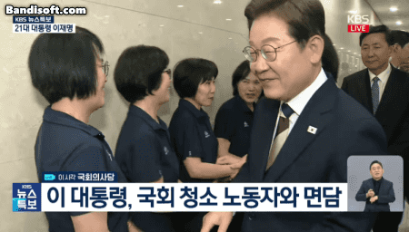 대통령이 제일 먼저 찾아간곳.....gif