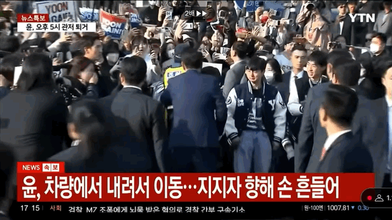 현재 너무 기묘하다는 윤 퇴거 장면.JPG