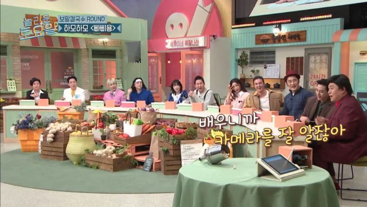 놀라운 토요일 5년만에 등장한 양아치 짓으로 퇴장당한 게스트 | 인스티즈