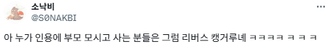 [팩트체크] 