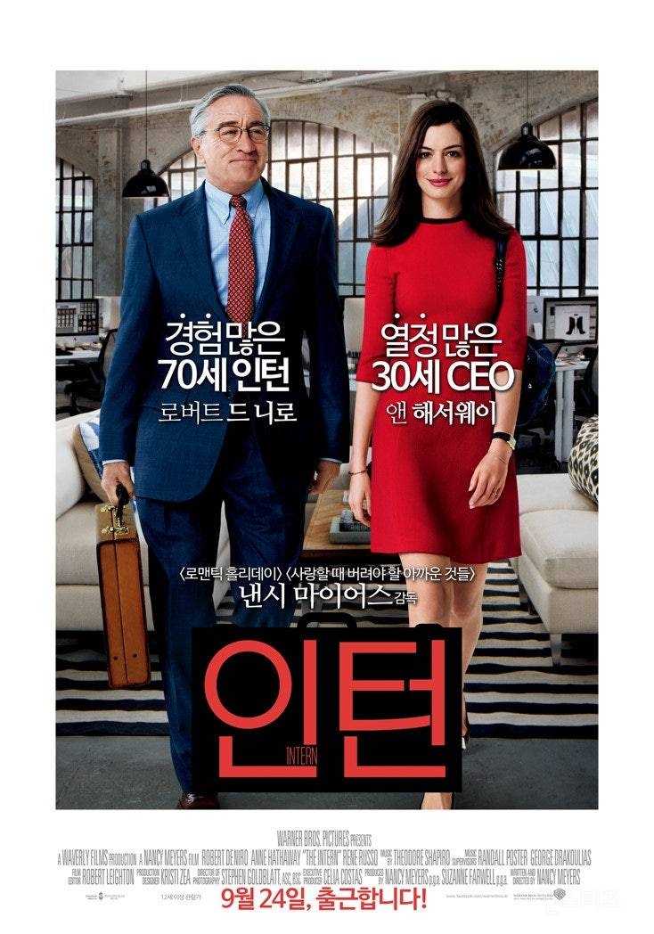 리메이크되는
