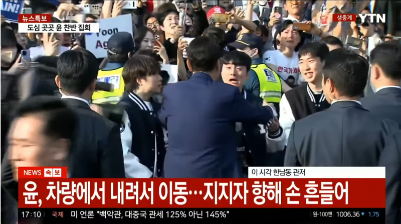 현재 너무 기묘하다는 윤 퇴거 장면.JPG | 인스티즈