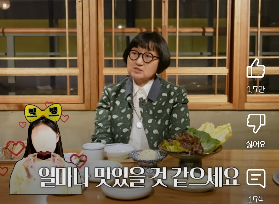 돈 한푼 없이 '빅뱅'으로 성공시킨 과자 | 인스티즈
