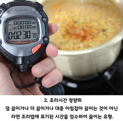 의외로 라면 끓일 때 희소한 유형들 | 인스티즈