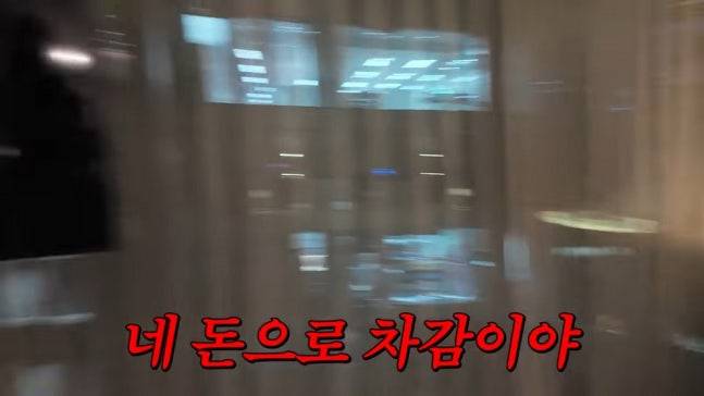 장영란 아들, 호텔서 기물 파손…