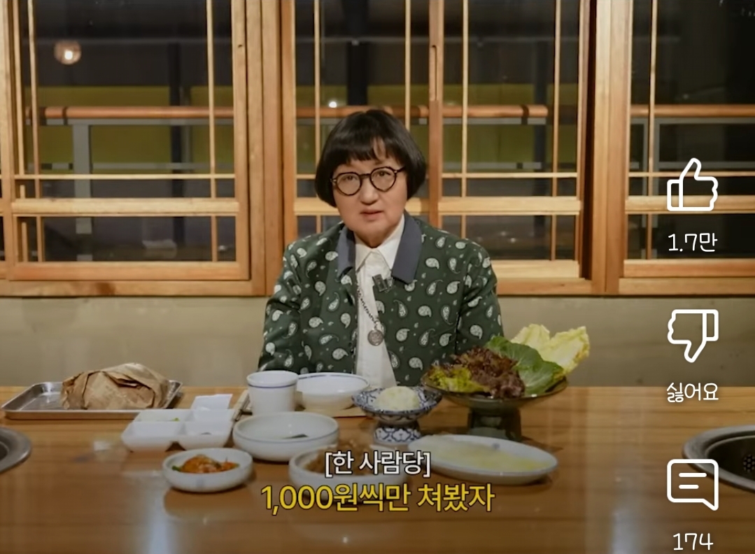 돈 한푼 없이 '빅뱅'으로 성공시킨 과자 | 인스티즈