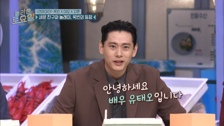 놀라운 토요일 5년만에 등장한 양아치 짓으로 퇴장당한 게스트 | 인스티즈