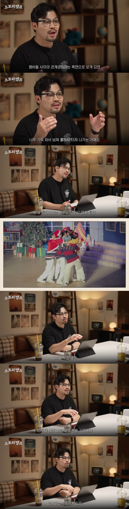 40대 아저씨가 분석한 한 아이돌 그룹이 돈독한 이유 | 인스티즈