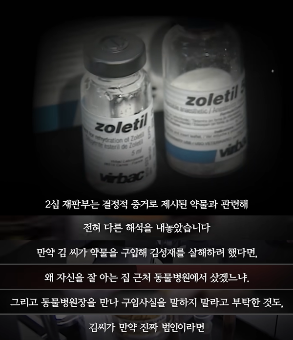 김성재 오른팔에서 발견된 28개의 주삿자국 | 인스티즈