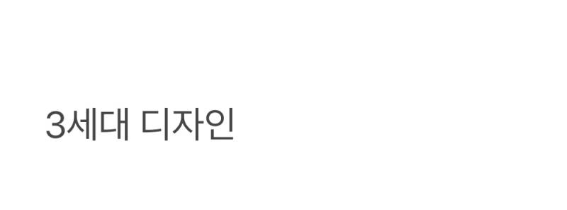 현재 갤럭시 플립 유저들 경악중인 신작 미감.JPG | 인스티즈