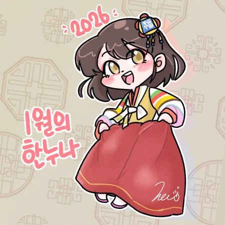 출근 후 아내가 보낸 영상