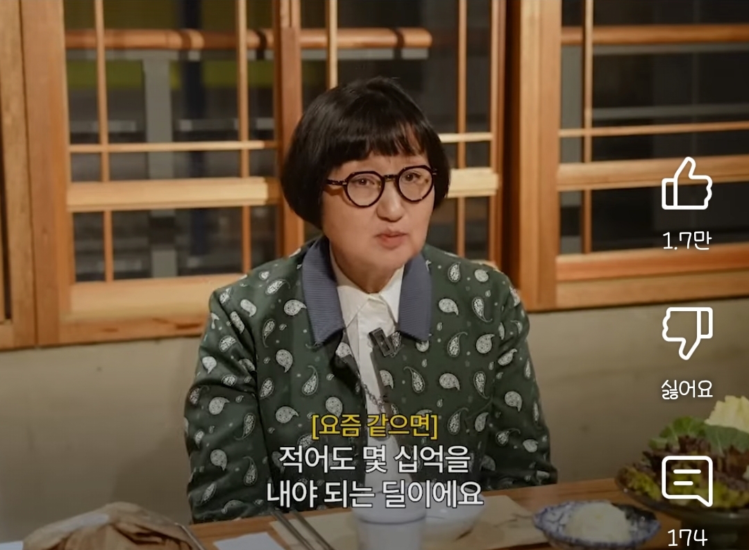 돈 한푼 없이 '빅뱅'으로 성공시킨 과자 | 인스티즈