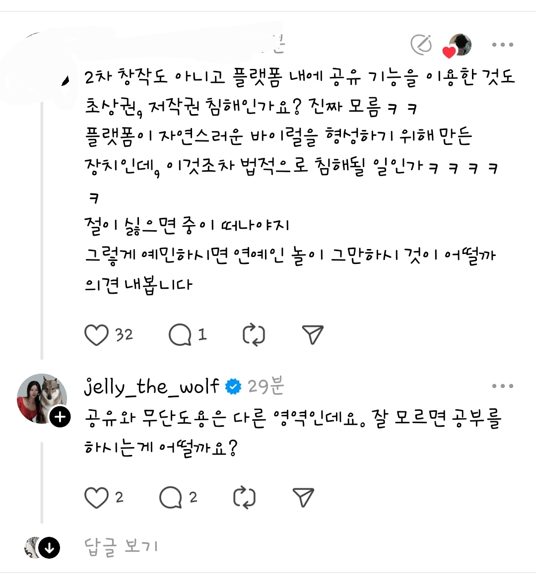 스타필드에서 입마개 안하고 맹견 산책시키던 주인 근황.jpg | 인스티즈