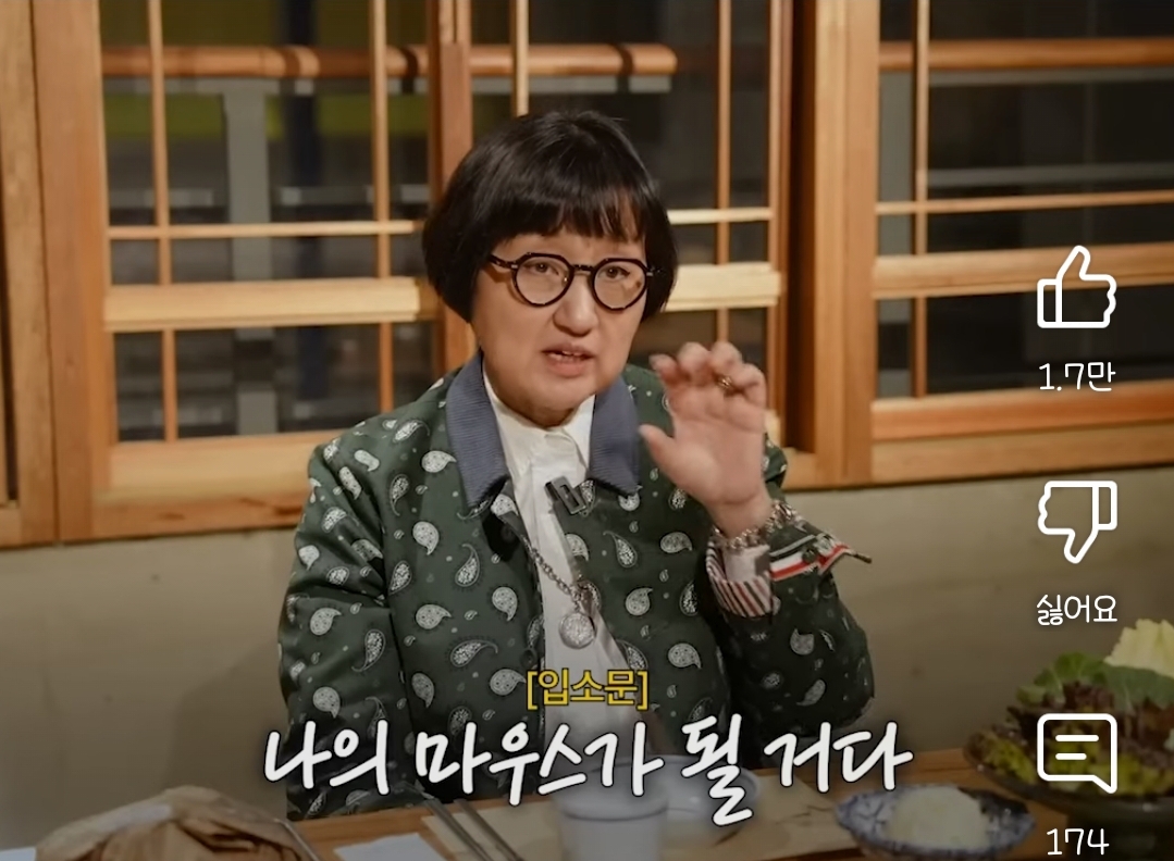 돈 한푼 없이 '빅뱅'으로 성공시킨 과자 | 인스티즈