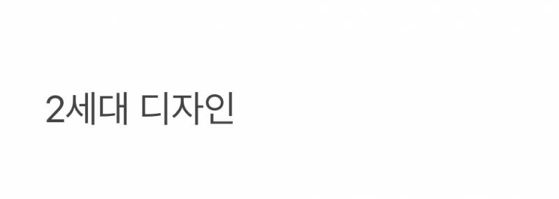현재 갤럭시 플립 유저들 경악중인 신작 미감.JPG | 인스티즈