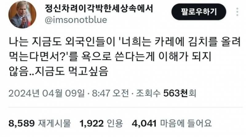 현재 긁히라고 쓰는데 타격 없는 말 원탑.JPG
