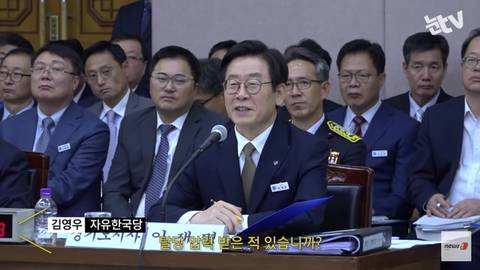 기 𝙅𝙊𝙉𝙉𝘼 쎄다는 정치인.JPG | 인스티즈