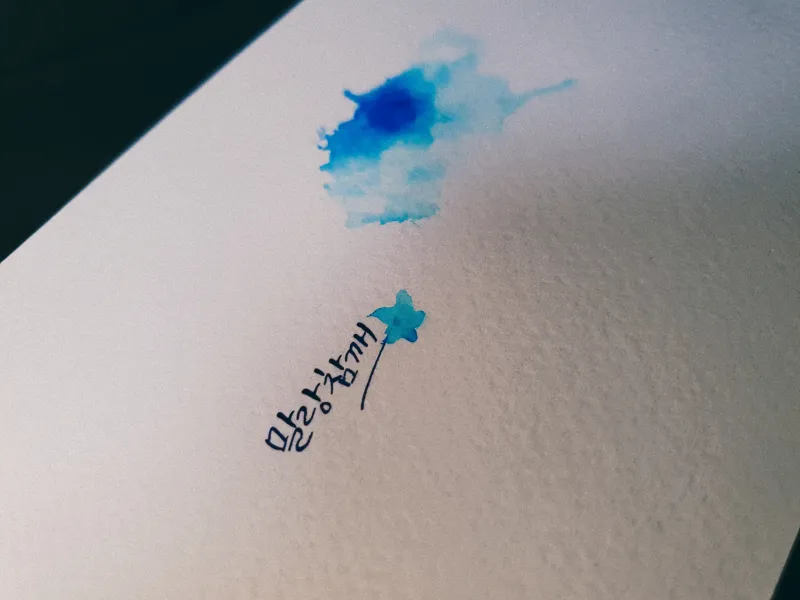 중국의 중앙직 공무원 경쟁율