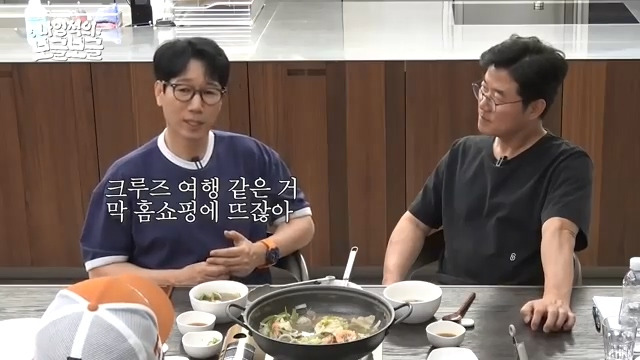 지석진 아내 : (홈쇼핑에 나오는 크루즈 여행 보고) 오빠 이거 가자!!! | 인스티즈