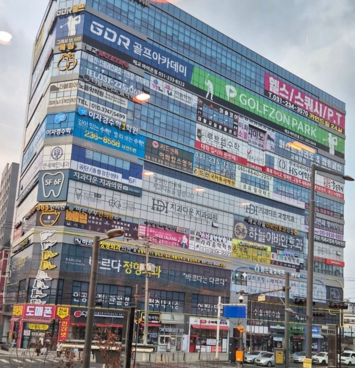 한국 신도시 정말 촌스러움 | 인스티즈
