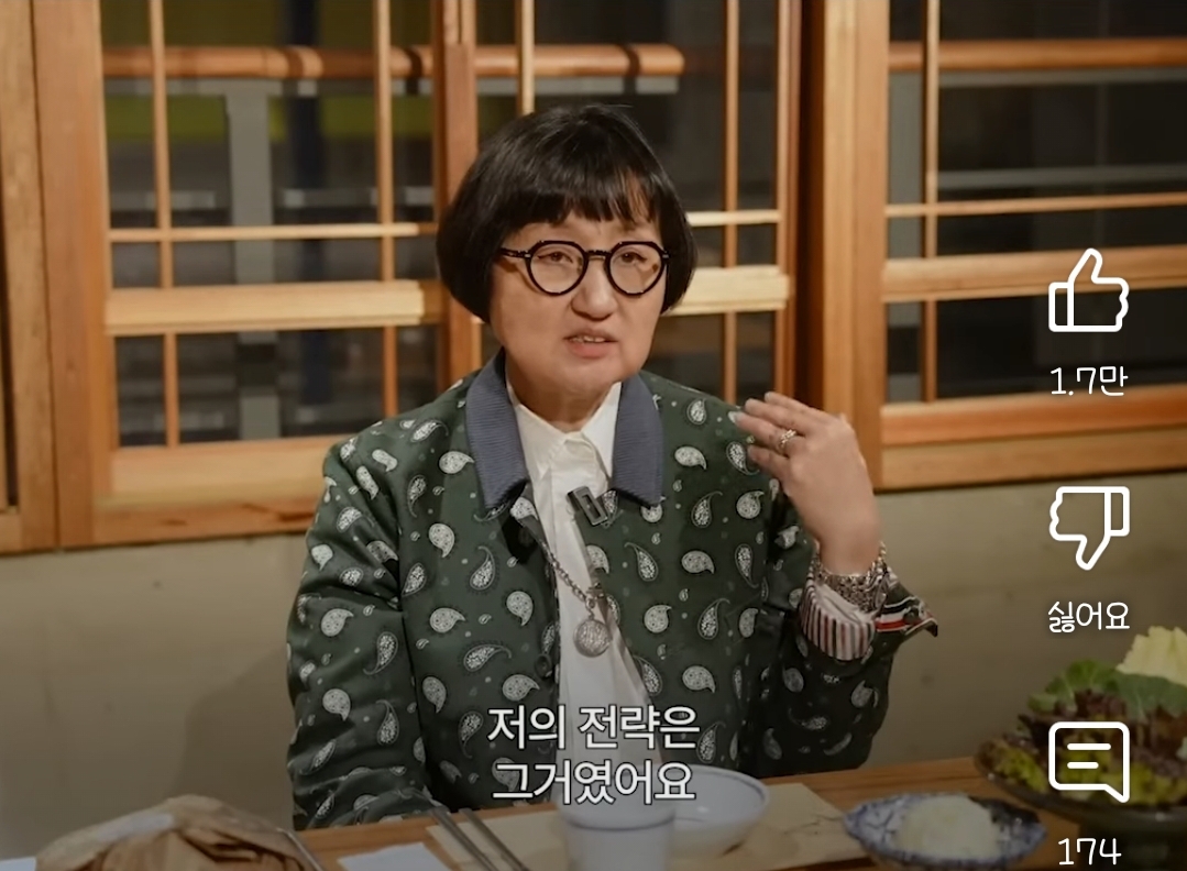돈 한푼 없이 '빅뱅'으로 성공시킨 과자 | 인스티즈