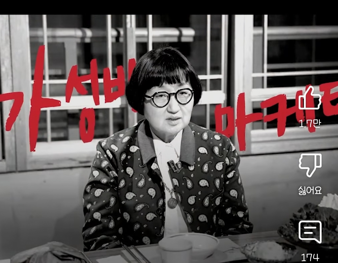 돈 한푼 없이 '빅뱅'으로 성공시킨 과자 | 인스티즈
