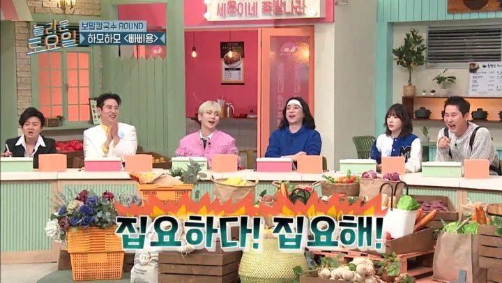 놀라운 토요일 5년만에 등장한 양아치 짓으로 퇴장당한 게스트 | 인스티즈
