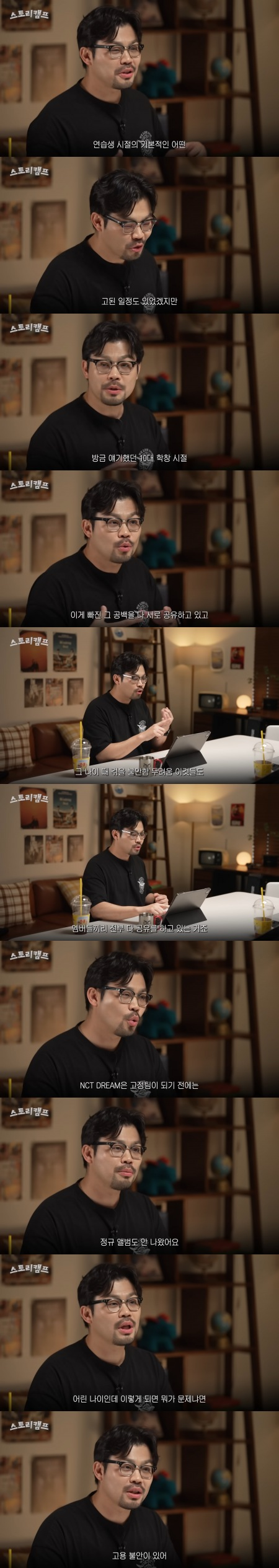 40대 아저씨가 분석한 한 아이돌 그룹이 돈독한 이유 | 인스티즈