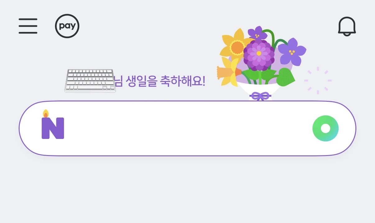 사실 나 오늘 그날이야
