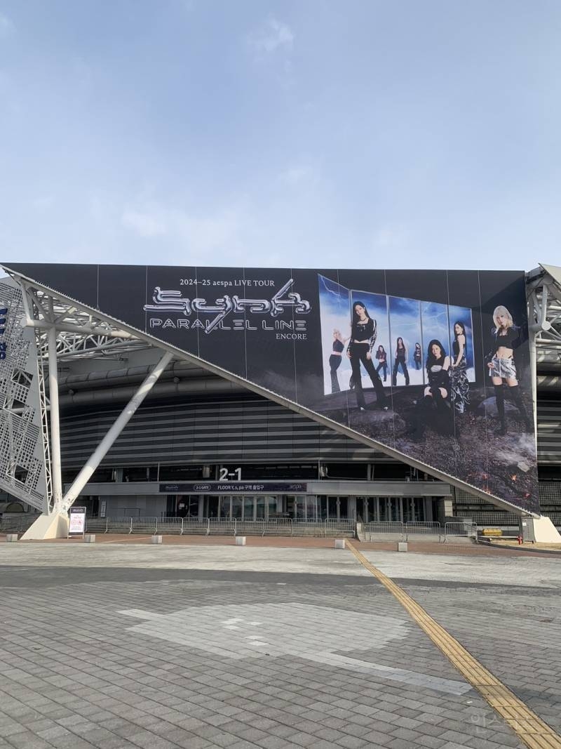 에스파 월드투어 콘서트 짤들 feat. 위플래시 직접말아주는 GD
