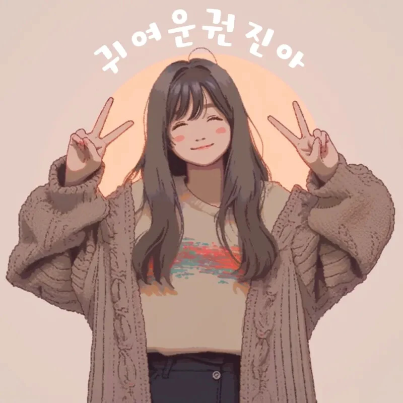 아버지 차 창피해서 못타겠다...jpg