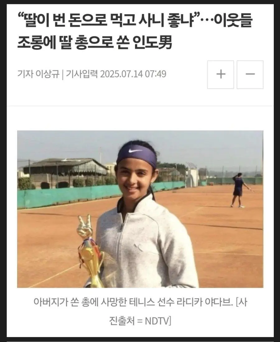 어메이징 인도 근황 ㄷㄷㄷㄷㄷ
