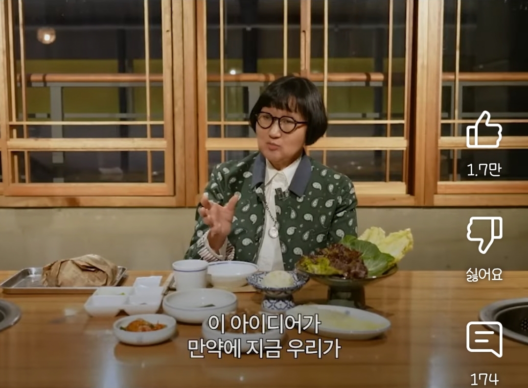 돈 한푼 없이 '빅뱅'으로 성공시킨 과자 | 인스티즈
