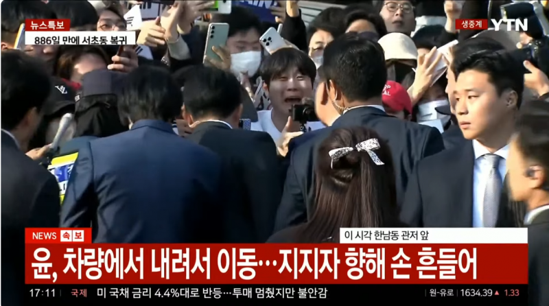 현재 너무 기묘하다는 윤 퇴거 장면.JPG | 인스티즈