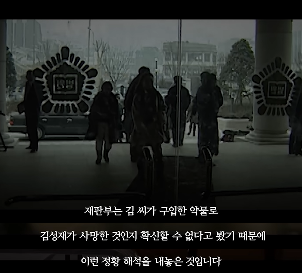 김성재 오른팔에서 발견된 28개의 주삿자국 | 인스티즈