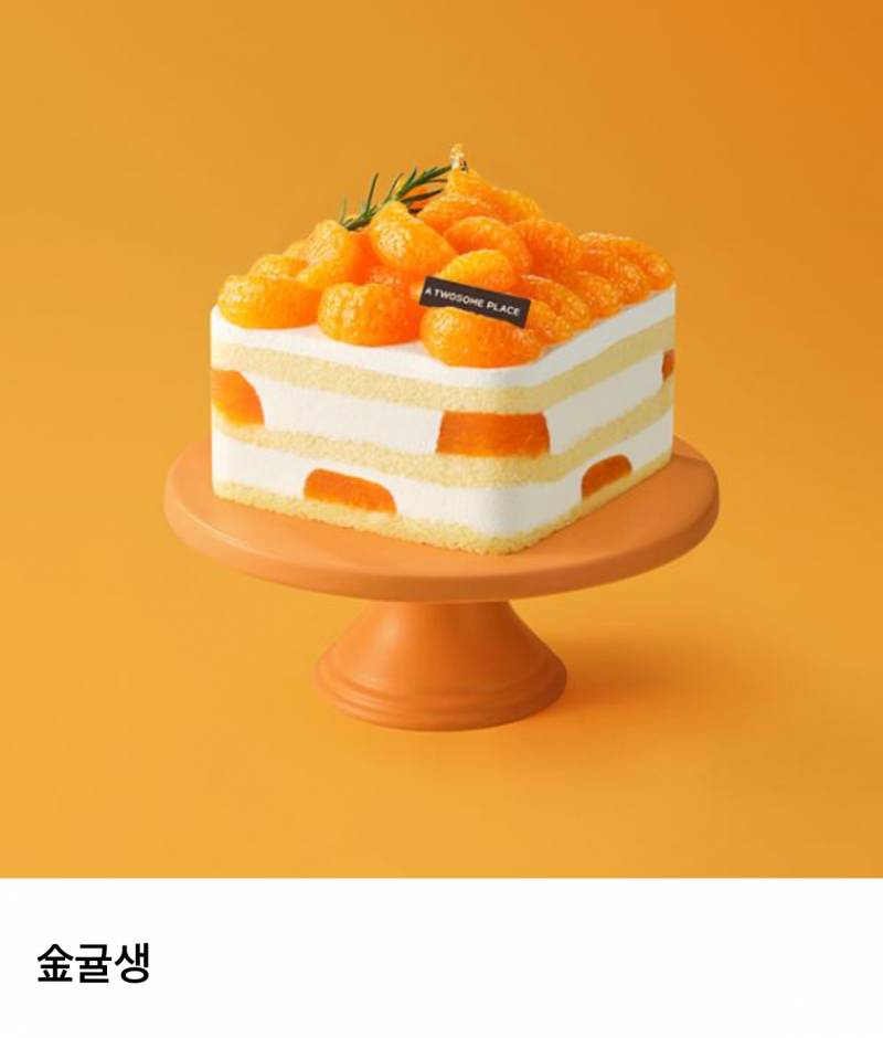 망해가던 투썸플레이스가 폭주중인 이유.JPG | 인스티즈