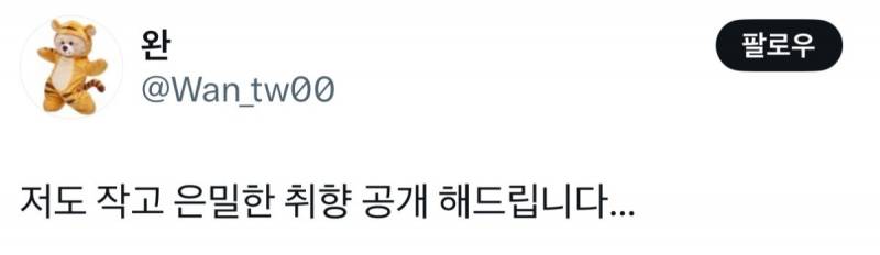 현재 호불호 심하게 갈린다는 외모 느낌.JPG