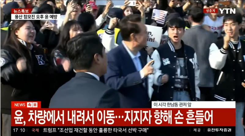 현재 너무 기묘하다는 윤 퇴거 장면.JPG | 인스티즈