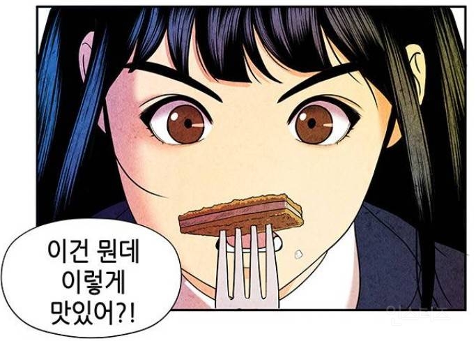드라마화 소식 떴는데 누가 여주 캐스팅 될지 궁금하다는 웹툰...jpg | 인스티즈