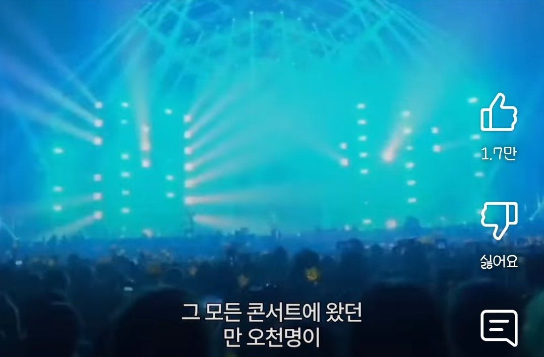 돈 한푼 없이 '빅뱅'으로 성공시킨 과자 | 인스티즈