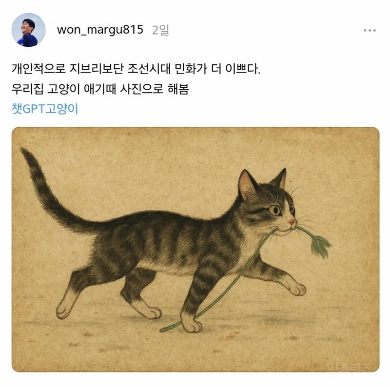 갠적으로 지브리보단 조선시대 민화가 더 예쁨 (챗GPT)
