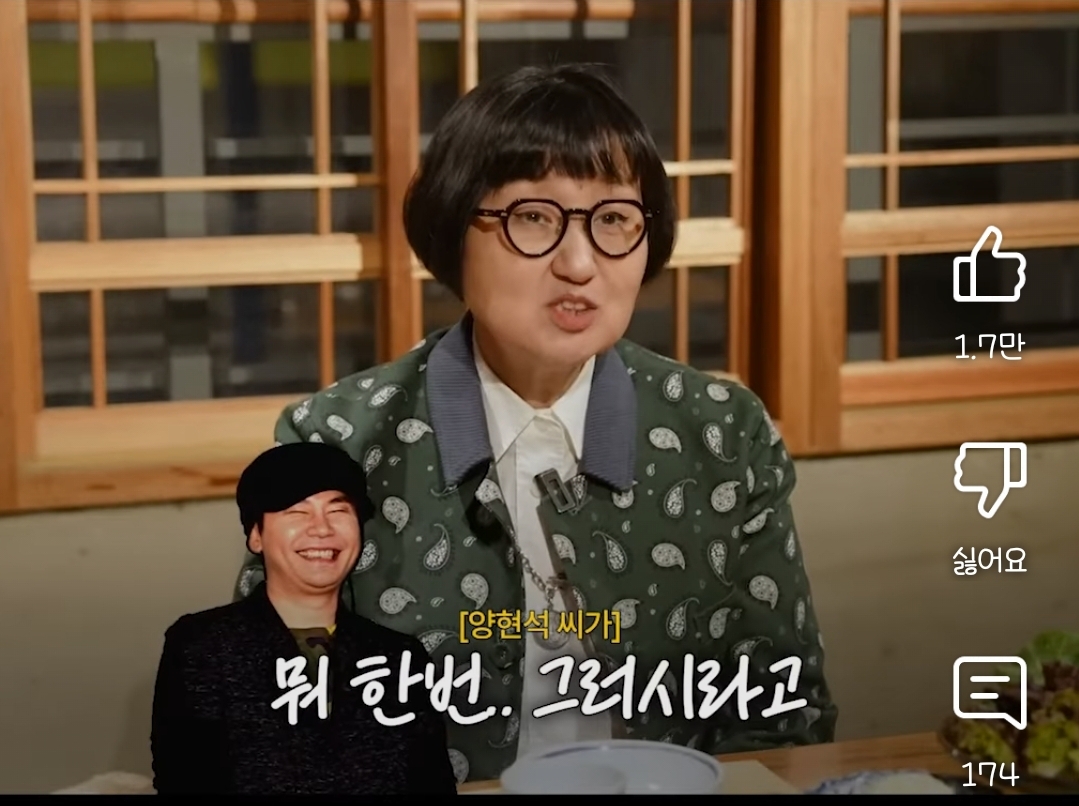 돈 한푼 없이 '빅뱅'으로 성공시킨 과자 | 인스티즈